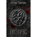 Лазарус