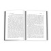 Знищення. Книга 1 Знищення. Книга 1