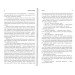 Чорний вершник. Шовковий шнурок (книги 3,4) Чорний вершник. Шовковий шнурок (книги 3,4)
