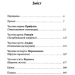 Видозмінений вуглець Видозмінений вуглець
