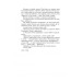 Мисливські усмішки Мисливські усмішки