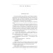 Тайный посол. В 2-х томах. Том 1: Посол Урус-шайтана. Фирман султана Тайный посол. В 2-х томах. Том 1: Посол Урус-шайтана. Фирман султана