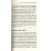 Колишні. Книга про те, як забивати на тих, хто забив на тебе Колишні. Книга про те, як забивати на тих, хто забив на тебе