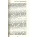 Колишні. Книга про те, як забивати на тих, хто забив на тебе Колишні. Книга про те, як забивати на тих, хто забив на тебе