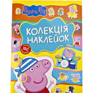 Свинка Пеппа. Колекція наклейок ТМ "Peppa Pig". Перо Свинка Пеппа. Колекція наклейок ТМ "Peppa Pig". Перо