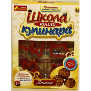 Ранок. Школа юного кулінара "Печиво" 9820 Ранок. Школа юного кулінара "Печиво" 9820