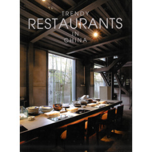 Арт-родник. FASHION RESTAURANT OF CHINA Vol. 2 / Модные рестораны Китая ч.2