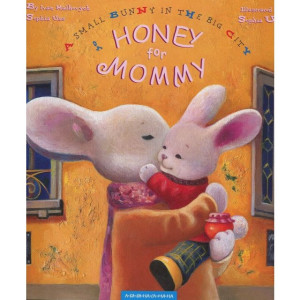 Honey for Mommy (Мед для мами) АНГЛ. Honey for Mommy (Мед для мами) АНГЛ.