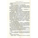 Агенція «Локвуд і Ко». Книга 1. Сходи, що кричать