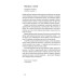 Щоденник книгаря | Шон Байзелл Щоденник книгаря | Шон Байзелл