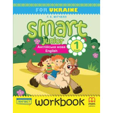 Smart Junior for Ukraine 1B WB with CD/CD-ROM