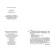 Фолио. Маклена Граса(ШБ)(укр) Фолио. Маклена Граса(ШБ)(укр)