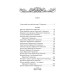 Фолио. Казки(ШБ) н Фолио. Казки(ШБ) н