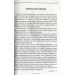 Фолио. Купите книгу - она смешная н Фолио. Купите книгу - она смешная н
