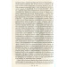 Фолио. Купите книгу - она смешная н Фолио. Купите книгу - она смешная н