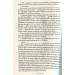 Фолио. Купите книгу - она смешная н Фолио. Купите книгу - она смешная н