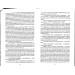 Фолио. Дон Кiхот Кн.2 Фолио. Дон Кiхот Кн.2