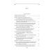 Фолио. Дон Кiхот Кн.2 Фолио. Дон Кiхот Кн.2