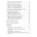 Фолио. Кража,или Белое солнце Крыма Фолио. Кража,или Белое солнце Крыма