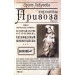 Фолио. Королевы Привоза
