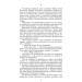 Фолио. Три долі(ШБ) (нове оф.) Фолио. Три долі(ШБ) (нове оф.)