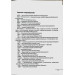 Большая война Сталина н Большая война Сталина н