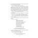 Фолио. Дни Турбиных. Багровый остров Фолио. Дни Турбиных. Багровый остров