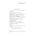 Фолио. Иван Васильевич. Батум Фолио. Иван Васильевич. Батум