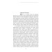Фолио. Щоденник "Андерсена" Фолио. Щоденник "Андерсена"