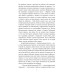Фолио. Щоденник "Андерсена" Фолио. Щоденник "Андерсена"