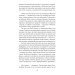 Фолио. Щоденник "Андерсена" Фолио. Щоденник "Андерсена"
