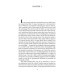 Фолио. Великий Гетсбі (тв) Фолио. Великий Гетсбі (тв)