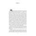 Фолио. Великий Гетсбі (тв) Фолио. Великий Гетсбі (тв)