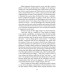 Фолио. Великий Гетсбі (тв) Фолио. Великий Гетсбі (тв)