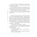 Фолио. Одесская Интеллигенция Фолио. Одесская Интеллигенция