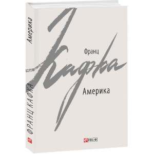 Фолио. Америка Фолио. Америка
