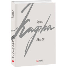 Фолио. Замок Фолио. Замок
