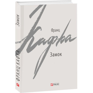 Фолио. Замок Фолио. Замок