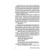 Фолио. Темные аллеи(ШБ) (новое оф.) Фолио. Темные аллеи(ШБ) (новое оф.)