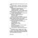 Фолио. Темные аллеи(ШБ) (новое оф.) Фолио. Темные аллеи(ШБ) (новое оф.)