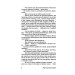 Фолио. Темные аллеи(ШБ) (новое оф.) Фолио. Темные аллеи(ШБ) (новое оф.)