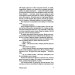 Фолио. Темные аллеи(ШБ) (новое оф.) Фолио. Темные аллеи(ШБ) (новое оф.)