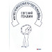 #хужечемпоэзиялучшечемх@йня