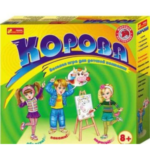 Ранок. Гра" Корова "