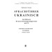 Богдан. Нім-укр розмовник з компакт-диском Богдан. Нім-укр розмовник з компакт-диском