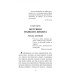 Богдан. Понеділок починається в суботу. Казка для наукових співробітників молодшого віку: Повість Богдан. Понеділок починається в суботу. Казка для наукових співробітників молодшого віку: Повість