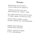 Зимові свята. День святого Миколая. Новий рік. Різдво