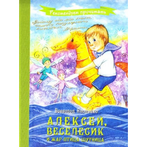 Час майстрів. Алексей веселесик Час майстрів. Алексей веселесик