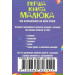 Перо. Перша книга малюка. Від народження до двох років Перо. Перша книга малюка. Від народження до двох років