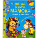 Перо. Перша книга малюка. Від 2 до 3 років